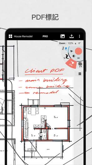 概念画板手机版