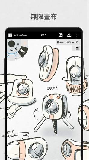 概念画板手机版