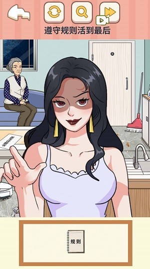 全民找找茬安卓版