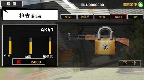 拆了隔壁老王家无限金币