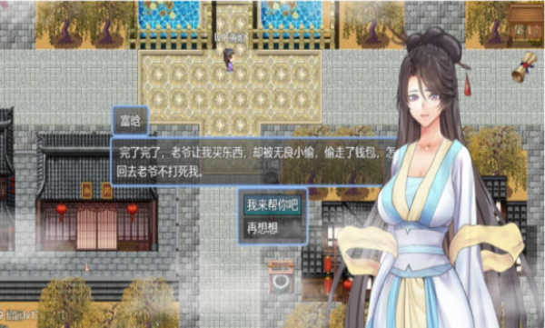 绯色修仙录手游