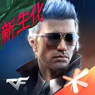 穿越火线枪战王者S2赛季