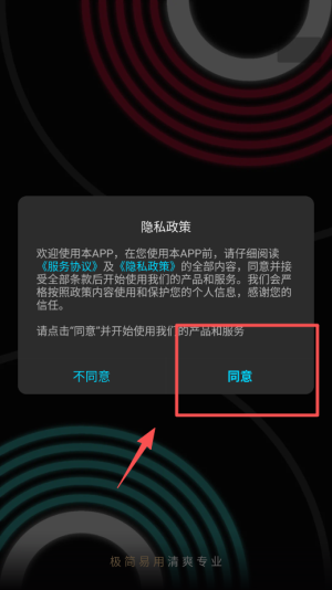 音频处理歌曲合成工具