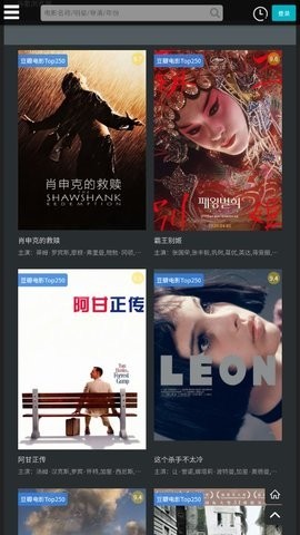 厂长资源电视剧app