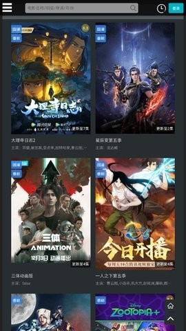 厂长资源电视剧app