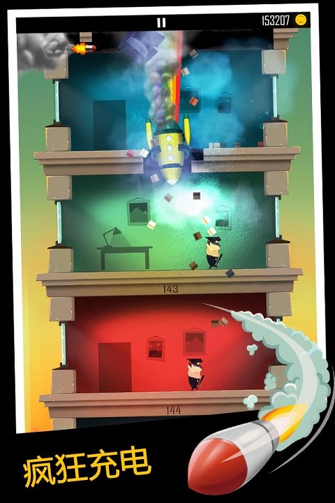 老爸曾是小偷无限金币版