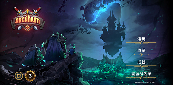 阿尔祖崛起中文版