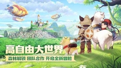 灵宠新大陆手游