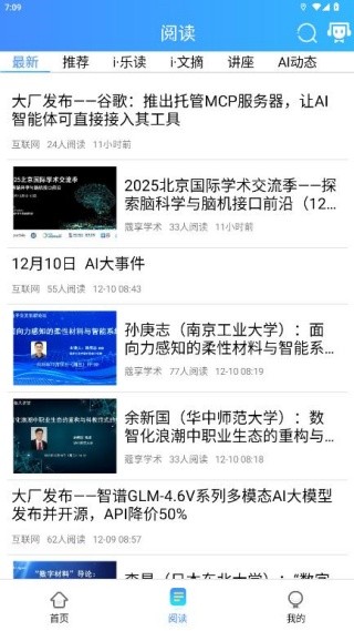 富学宝典app官方安卓版下载