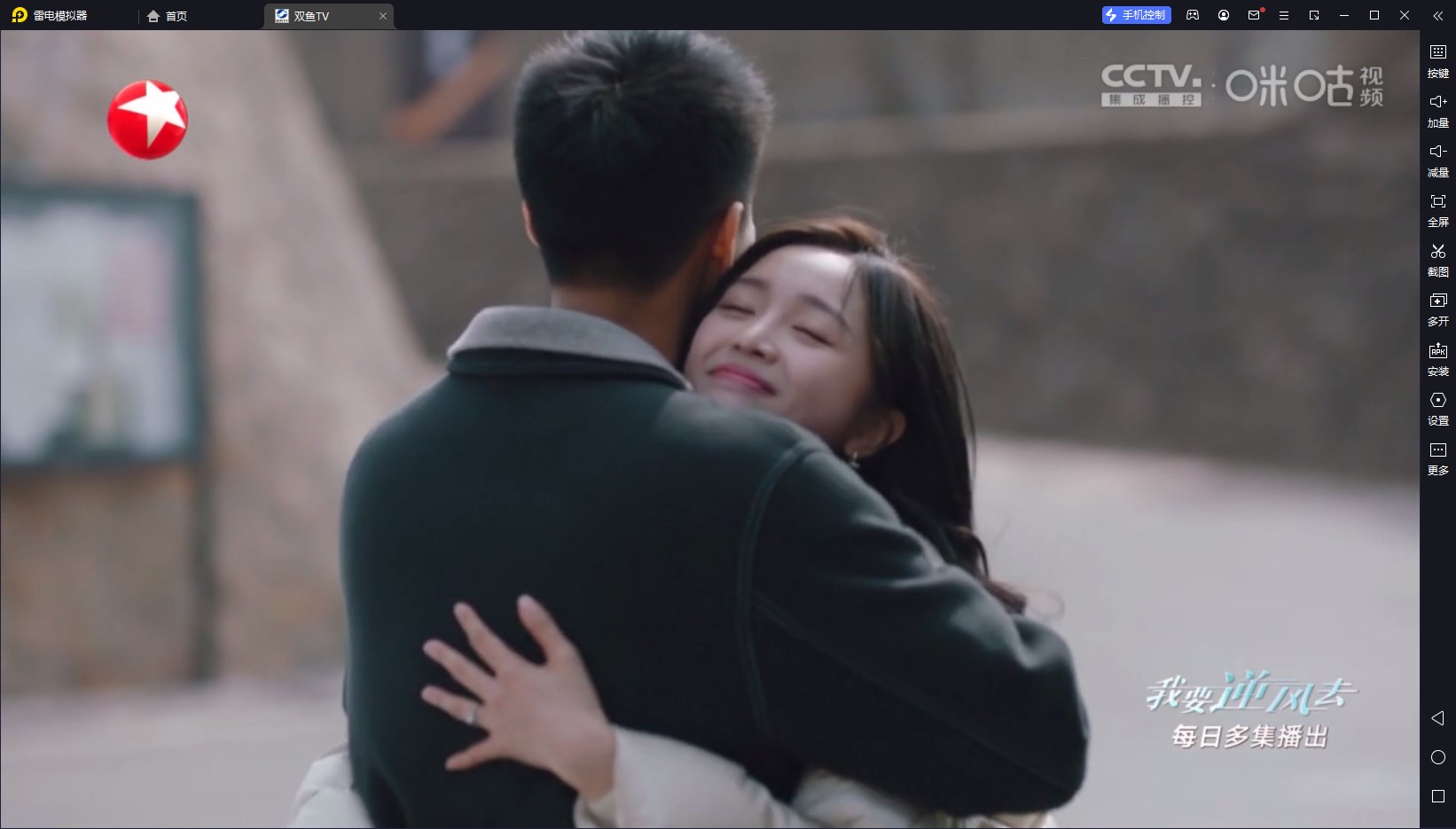 双鱼TV最新版本2023下载