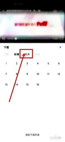 冬瓜影视 4.0.0 安卓版