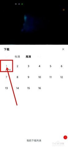 冬瓜影视 4.0.0 安卓版