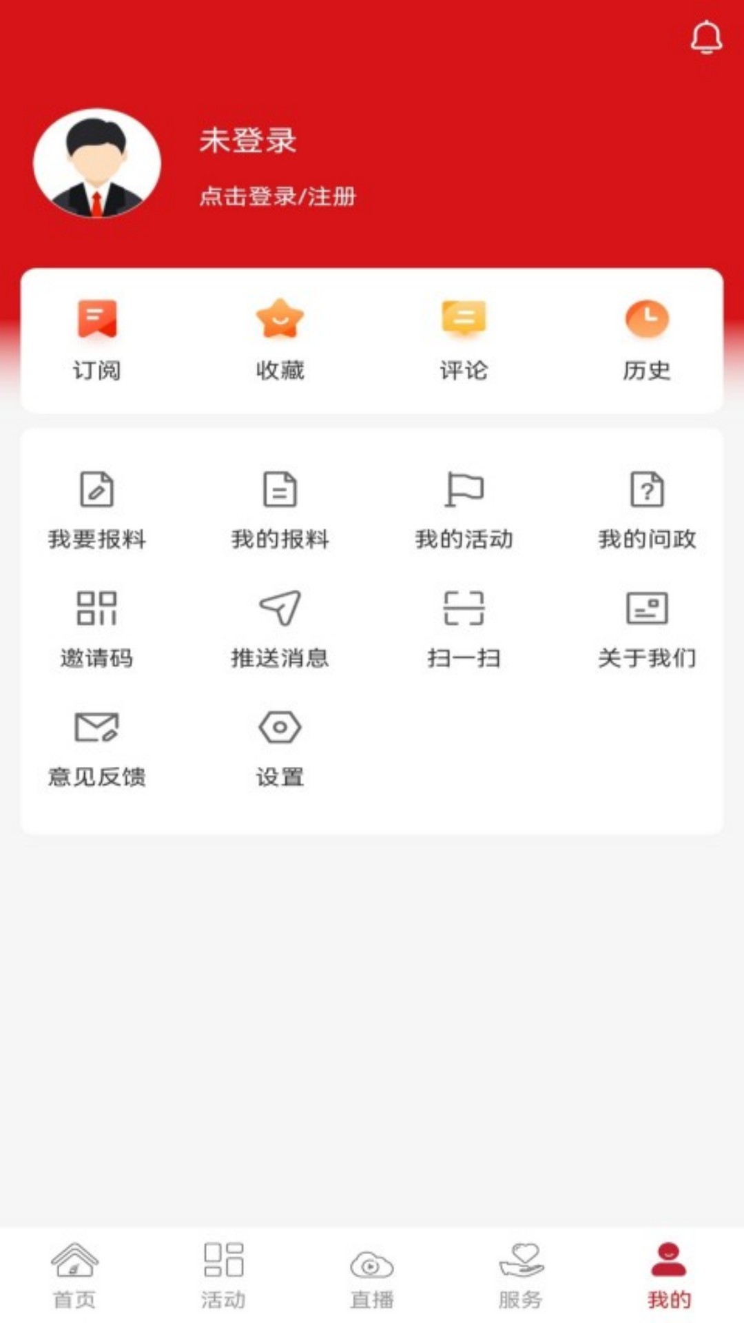 右江日报