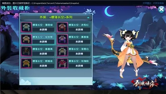 装备系统攻略配图2