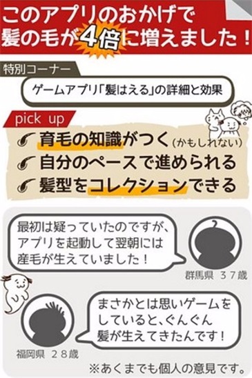 毛发育成中文版