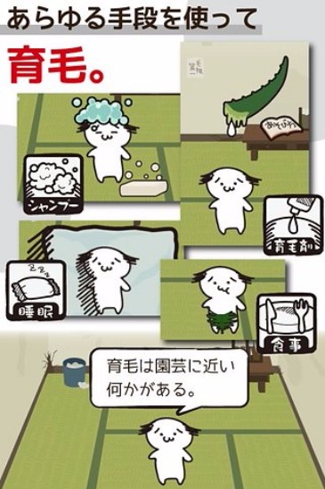 毛发育成中文版