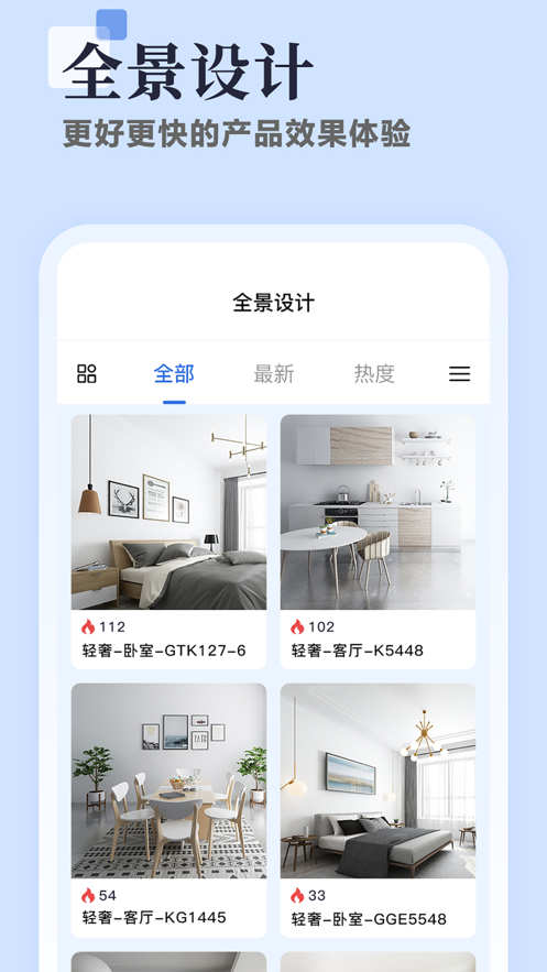 助店通app