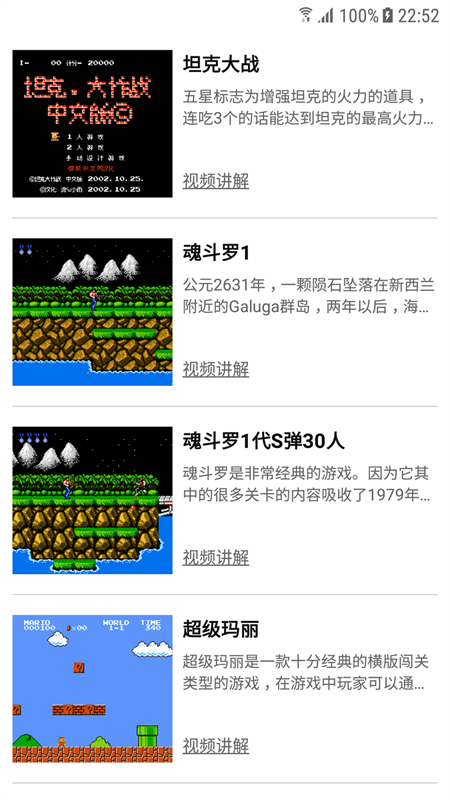 小霸王游戏机