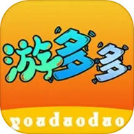 游多多资源宝盒