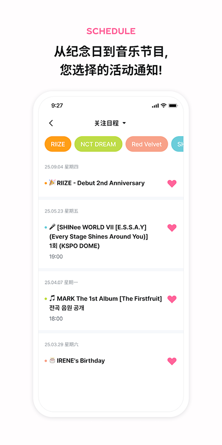 smtown最新版