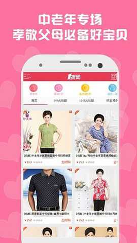 一折网