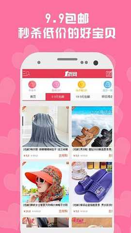 一折网