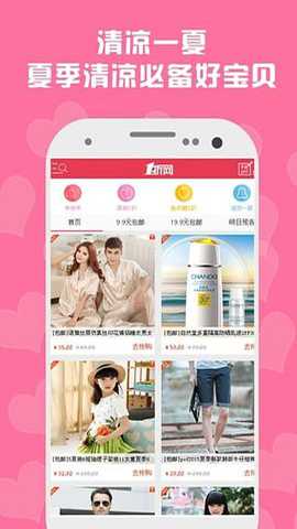 一折网
