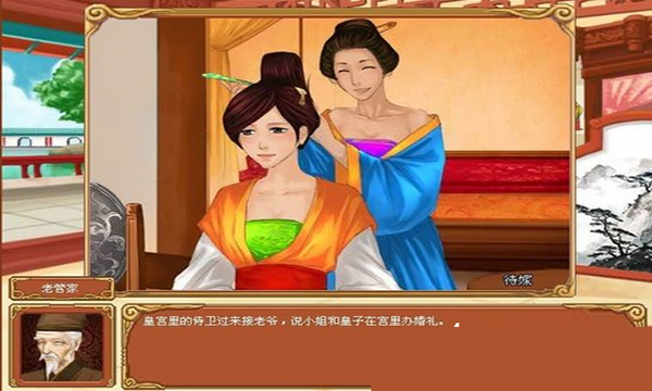 皇后成长计划1