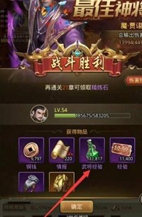 游侠网3