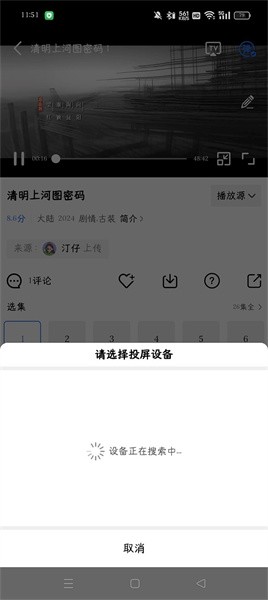 蓝天视频