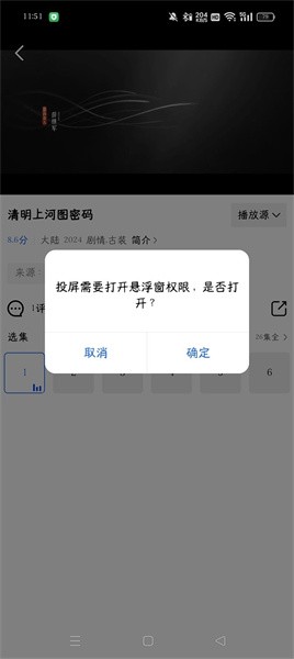 蓝天视频