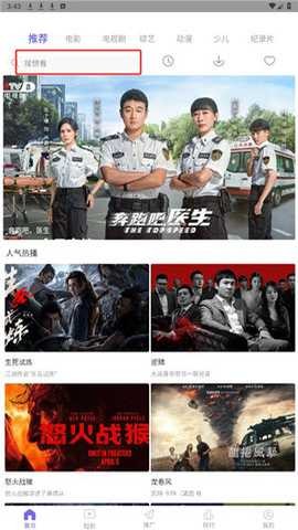 酷影视tv版 9.85.0 安卓版