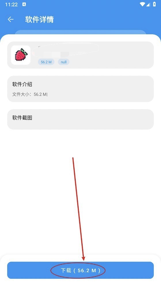 猪猪软件库下载选项