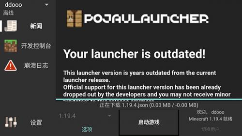 我的世界java版