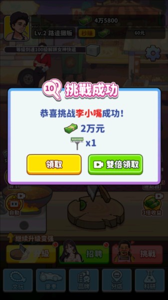 新手攻略配图5