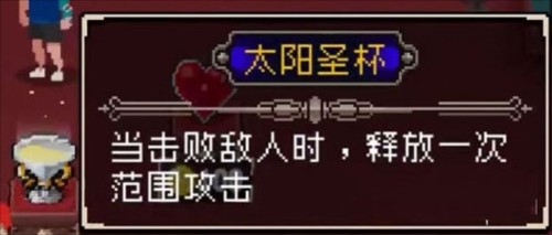 Otherworld Legends最新版图片2