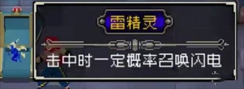 Otherworld Legends最新版图片7