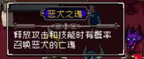 Otherworld Legends最新版图片10