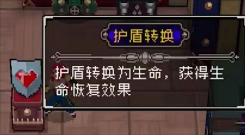 Otherworld Legends最新版图片11