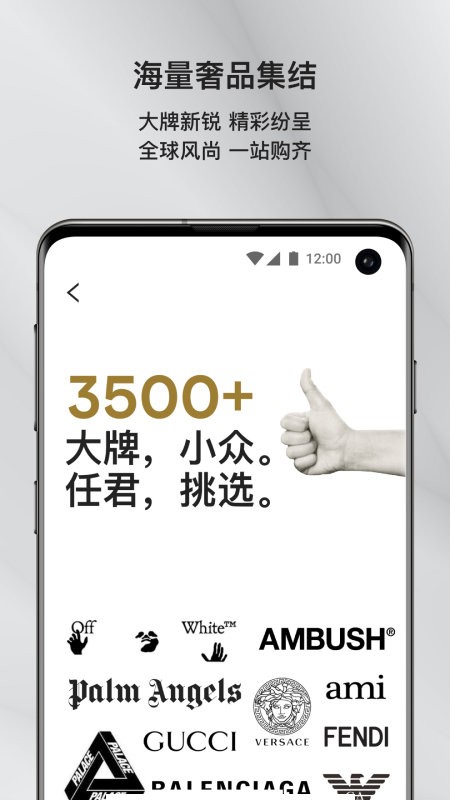 FARFETCH发发奇