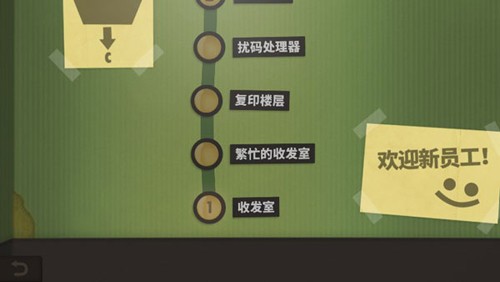 人力资源机器最新版