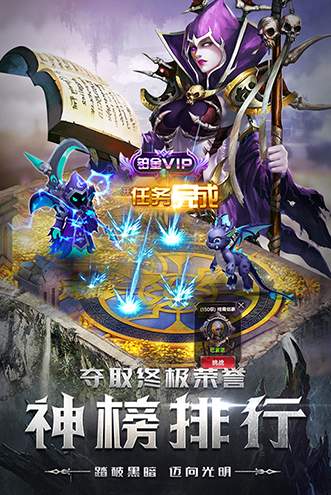 四眼小魔