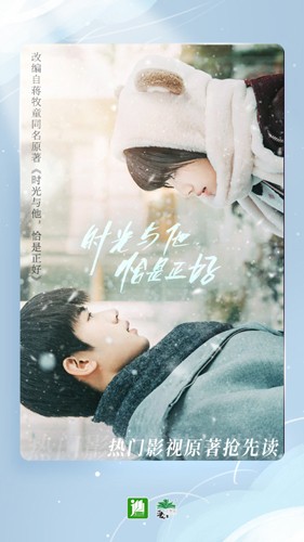 晋江文学城app正版