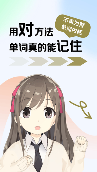 莱特阿拉伯语学习