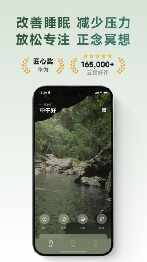 潮汐(tide)