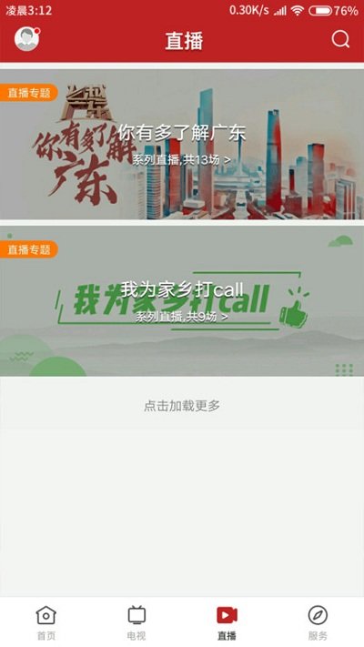 i工布