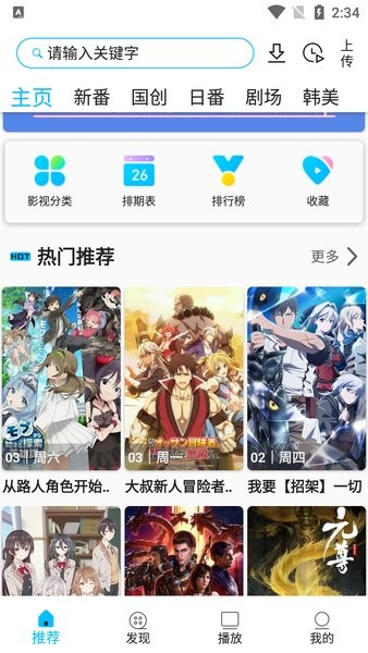 Z动漫