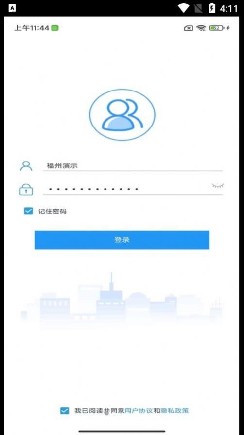 lw云协同