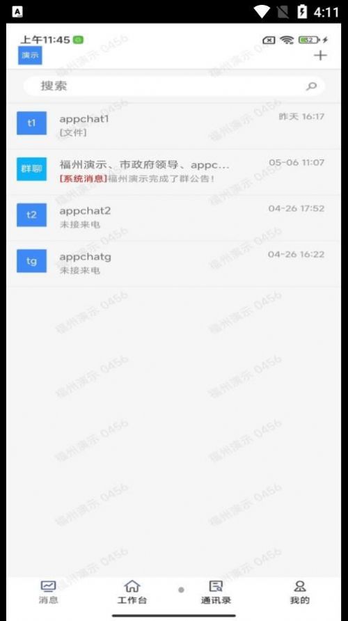 lw云协同