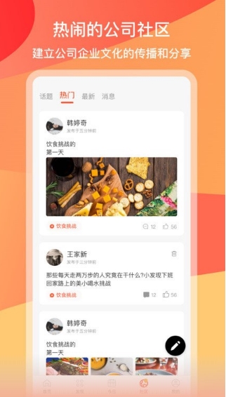 coame运动